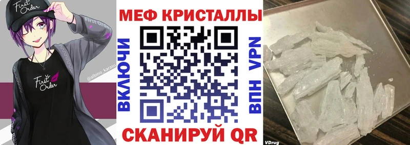 Наркошоп купить Гашиш COCAIN СОЛЬ Бошки Шишки ТГК МЕФ Большой Камень