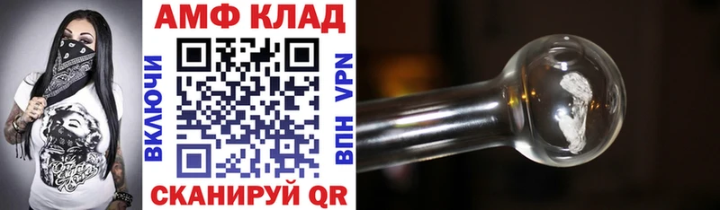 Купить закладки  Большой Камень  Амфетамин 98% 