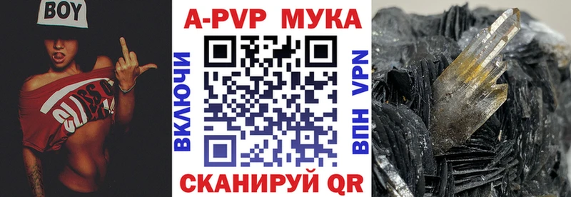 Купить  Большой Камень  А ПВП Crystall 