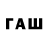 Амфетамин 97% Taalai Tashpaev