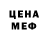 Кетамин VHQ Dinn Gashi