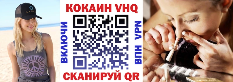 Купить  Большой Камень  Cocaine 97% 