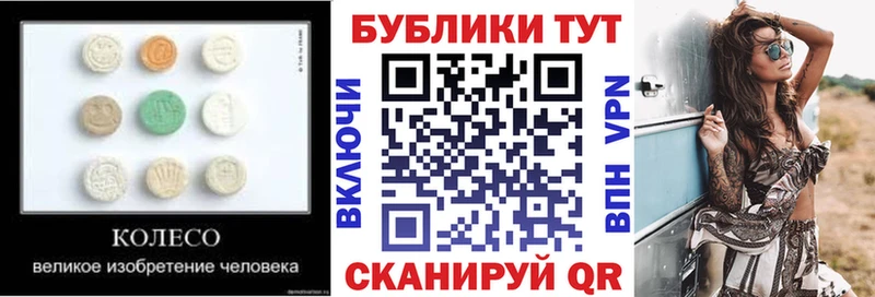 Купить Большой Камень Ecstasy 250 мг