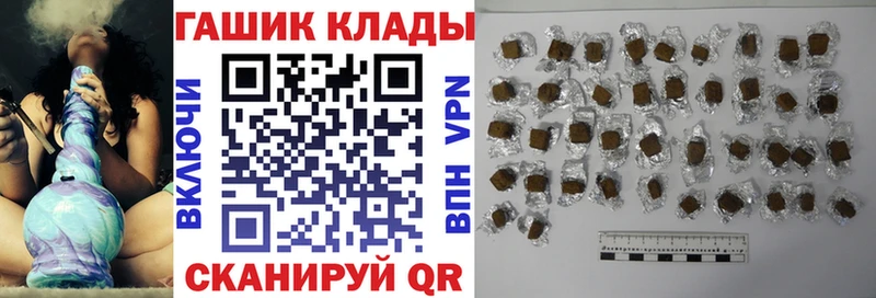 ГАШИШ гарик  Купить  Большой Камень 