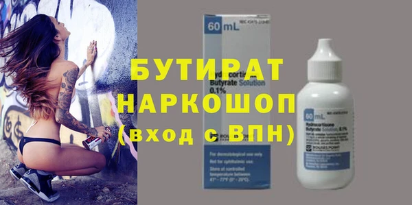 кокаин VHQ Арсеньев