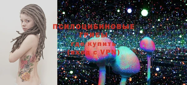 кокаин VHQ Арсеньев