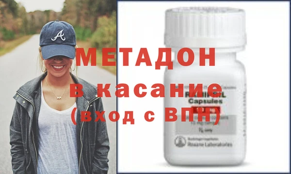 кокаин VHQ Арсеньев