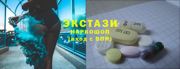 кокаин VHQ Арсеньев