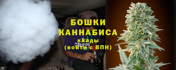 метамфетамин Армянск