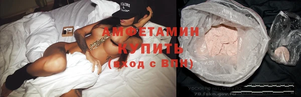 кокаин VHQ Арсеньев