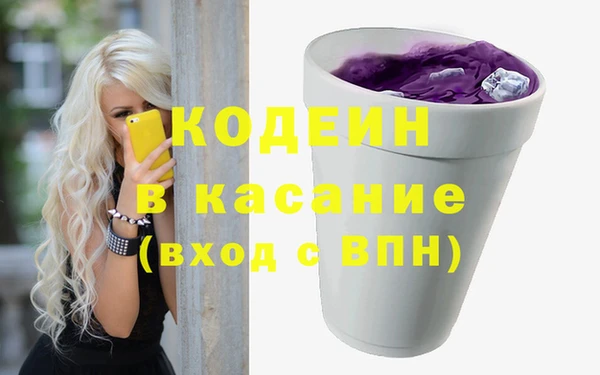кокаин VHQ Арсеньев
