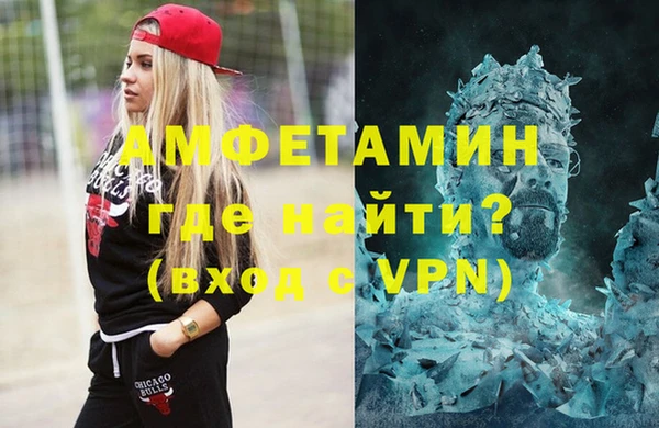 кокаин VHQ Арсеньев