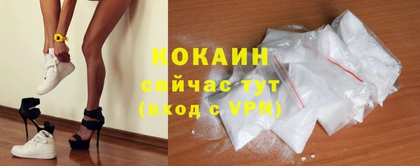 метамфетамин Армянск