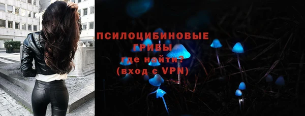 кокаин VHQ Арсеньев