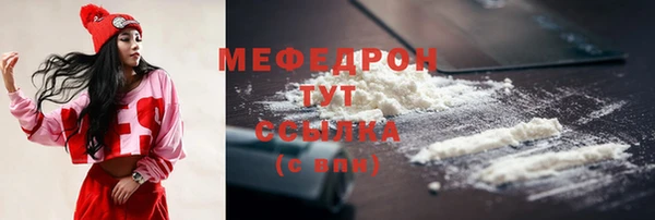 метамфетамин Армянск
