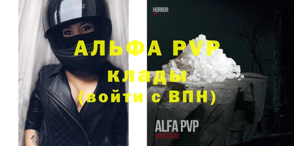 крисы Аркадак