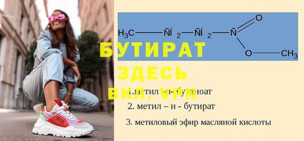 метамфетамин Армянск