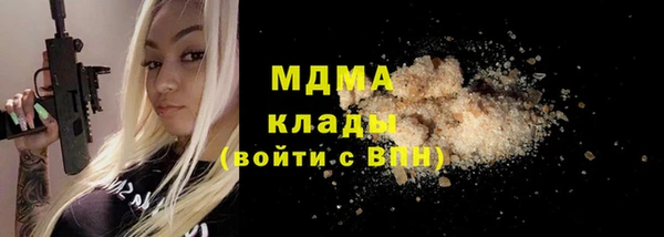 крисы Аркадак