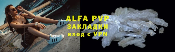 метамфетамин Армянск