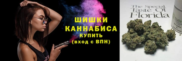 метамфетамин Армянск