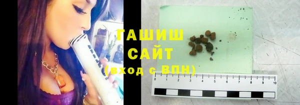 кокаин VHQ Арсеньев