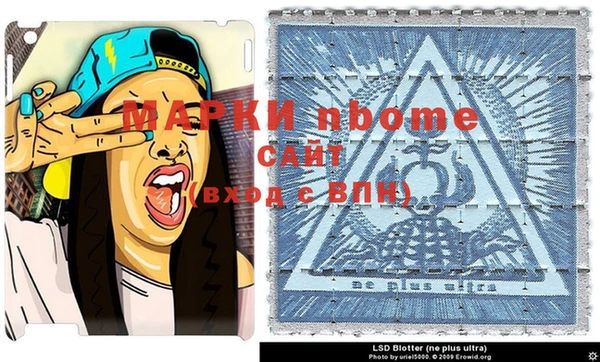 кокаин VHQ Арсеньев