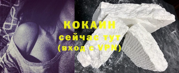 кокаин VHQ Арсеньев