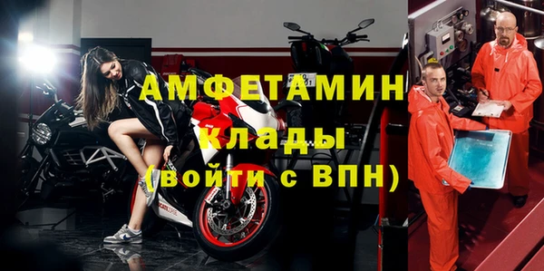 метамфетамин Армянск