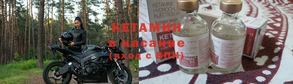 метамфетамин Армянск