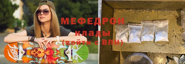 крисы Аркадак