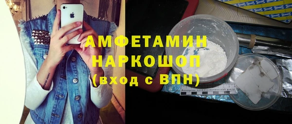 кокаин VHQ Арсеньев