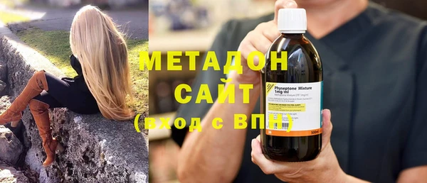 метамфетамин Армянск