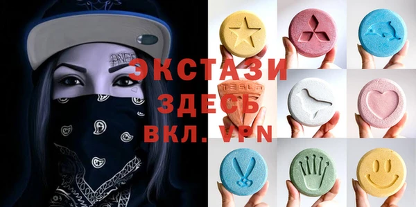 кокаин VHQ Арсеньев