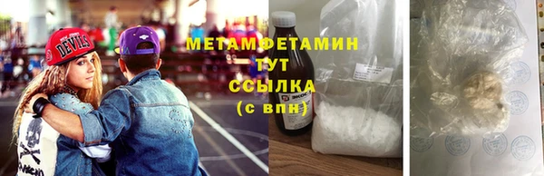 кокаин VHQ Арсеньев