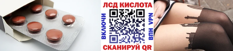 Купить где  Большой Камень  Лсд 25 экстази ecstasy 