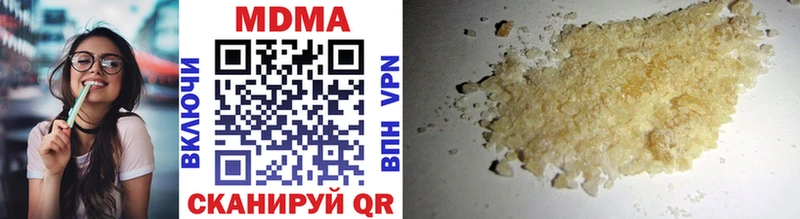 MDMA кристаллы  Купить  Большой Камень 