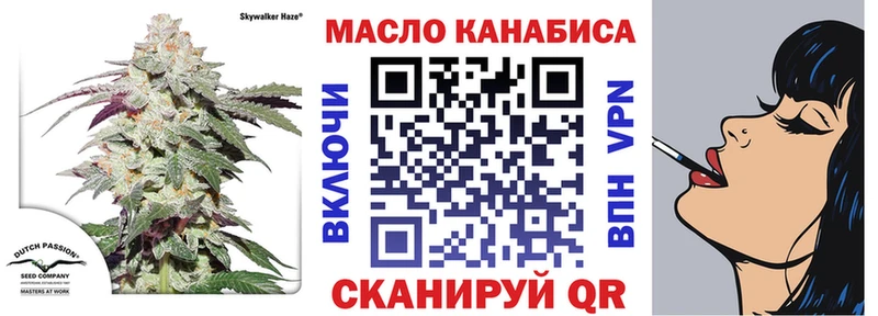 ТГК вейп Большой Камень