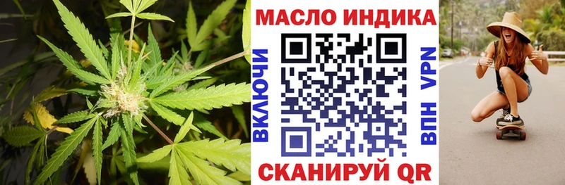 Купить  Большой Камень  ТГК гашишное масло 